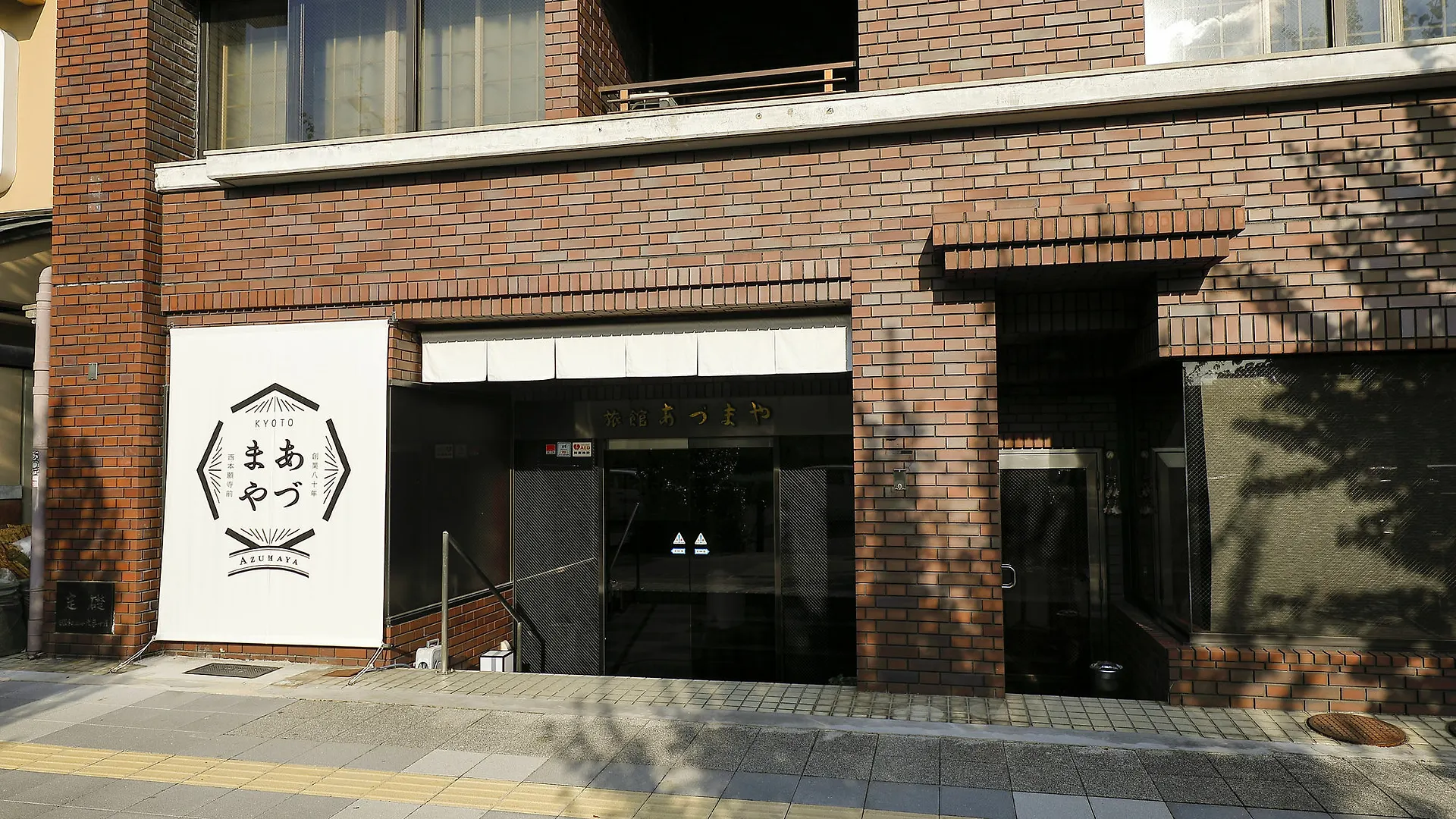 ** Hotel Ryokan Azumaya Kyoto Japan