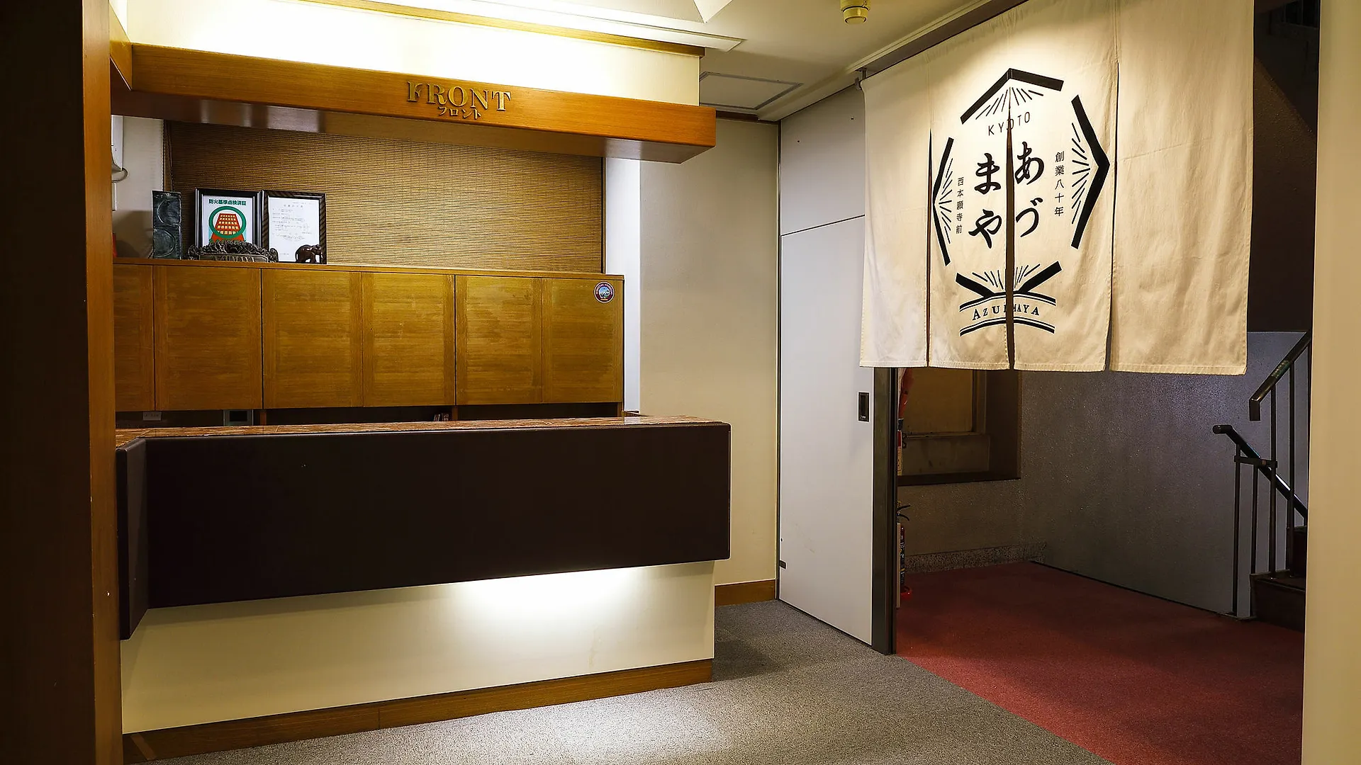 ** Hotel Ryokan Azumaya Kyoto Japan