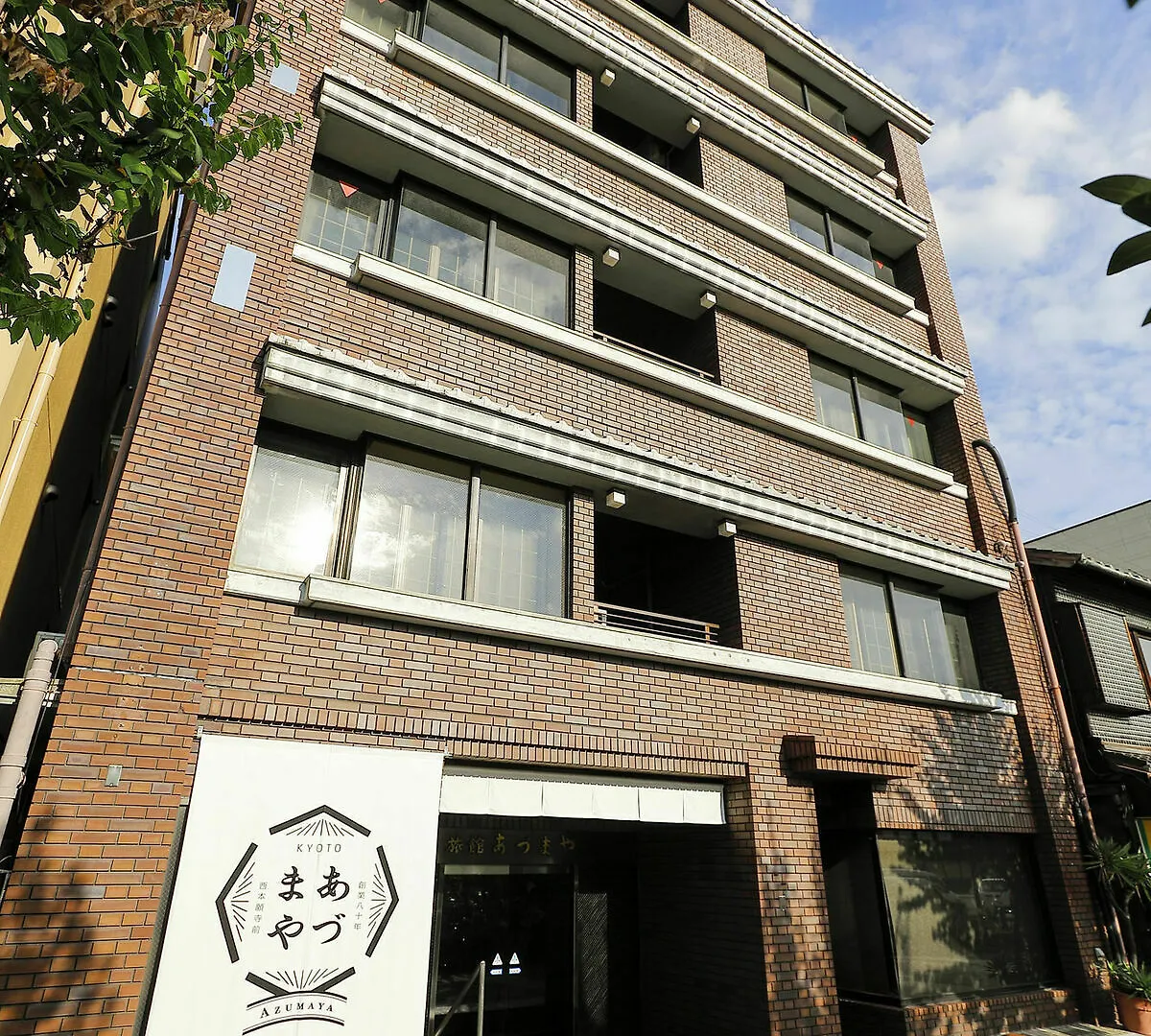 Ryokan Azumaya Kyōto