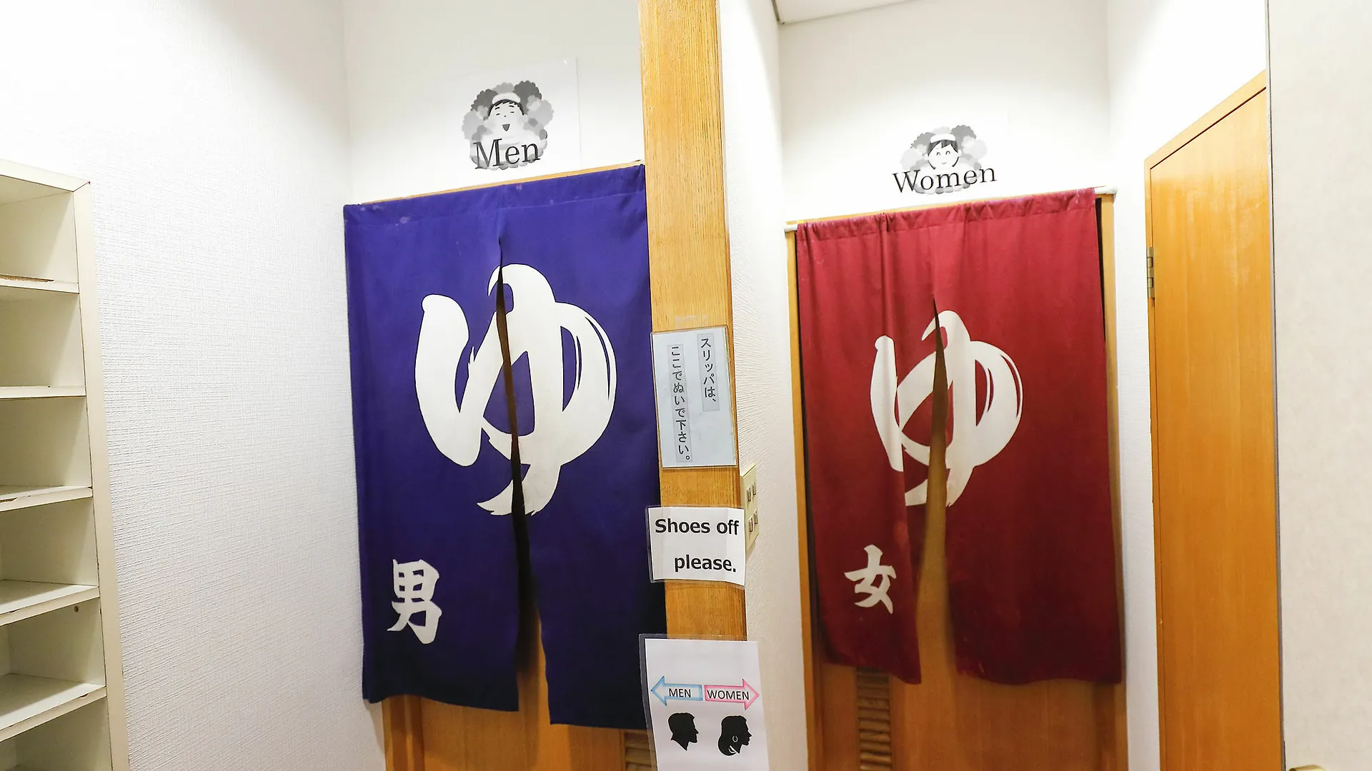 Ryokan Azumaya Kyoto Japan